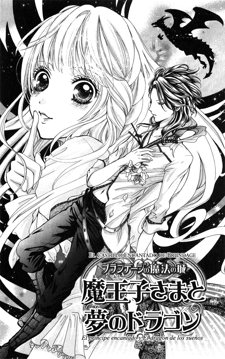 Brundage no Mahou no Shiro-Volume 1 Chapter 3